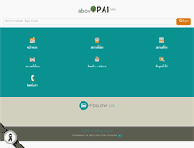 Tablet Screenshot of aboutpai.com